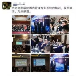 酒店收益管理制勝三要點(diǎn) 績效、策略與持續(xù)學(xué)習(xí)