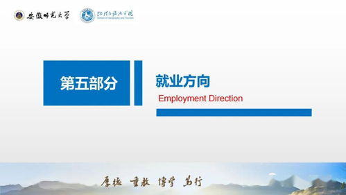 攜手安徽省酒店網(wǎng)，探秘安徽師范大學(xué)地理與旅游學(xué)院酒店管理系